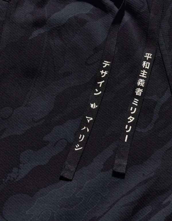 Maharishi Sweatpants*4519 Camo Shinobi Sweatpants Subdued Night